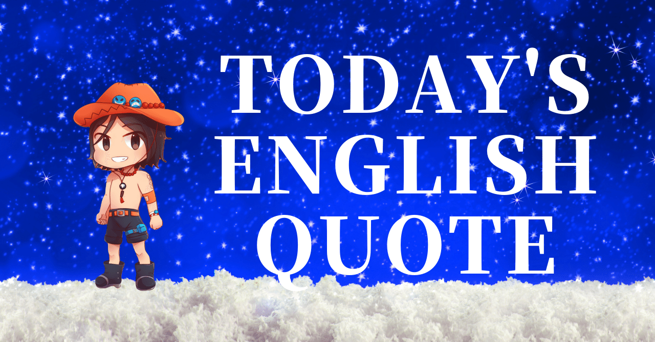 英会話好き集まれ 今日の英語名言 71 さかもん 外資系ビジネス英語コーチ Note