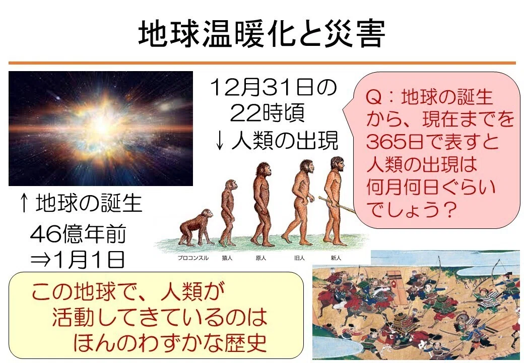 スライド118