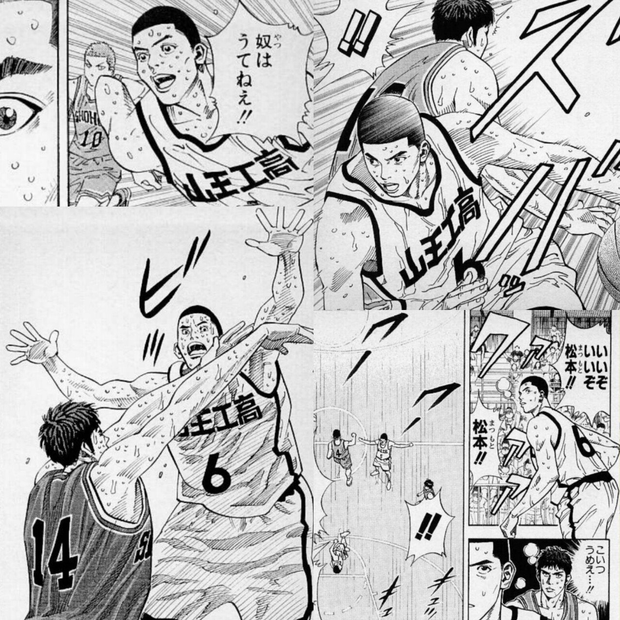 昭和　雑誌　アトム　どろろ　手塚治虫　松本零士他 昭和 雑誌 アトム どろろ 手塚治虫 松本零士他