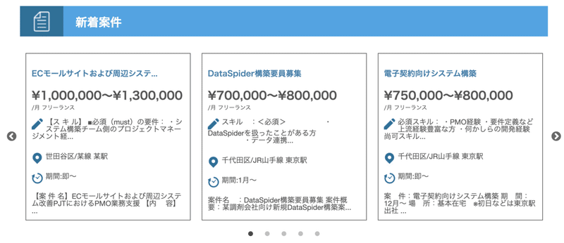 スクリーンショット 2021-12-23 7.31.36