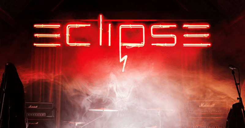 Eclipse / Wired