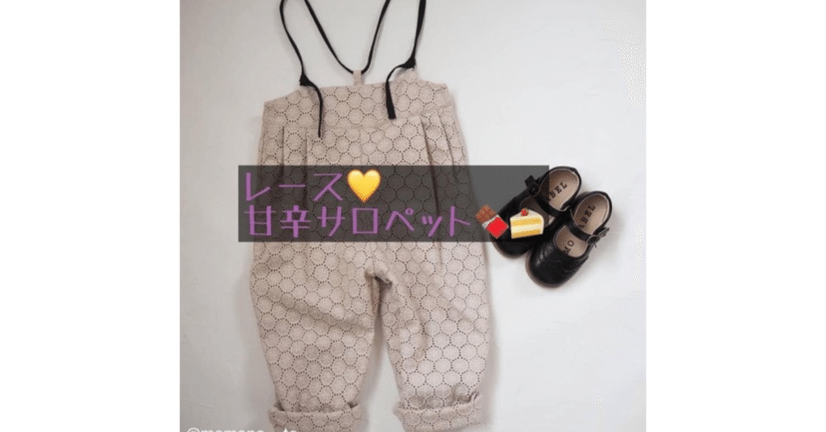 ハンドメイドとも マルシェのワークショップではね よくあることなんだけど 一緒に