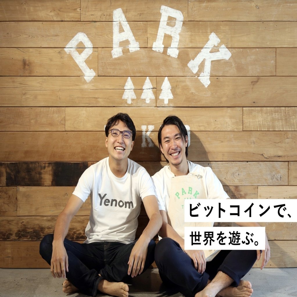 ビットコインで、世界を遊ぶ。」 Yenomのミッション・バリューが完成しました｜とびきりやさしいビットコイン・ウォレットアプリ Yenom