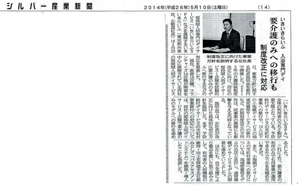 グラフィックス10
