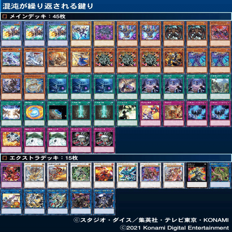 ピン採用の意味【遊戯王Advent Calendar 25日目昼】｜ミルガ