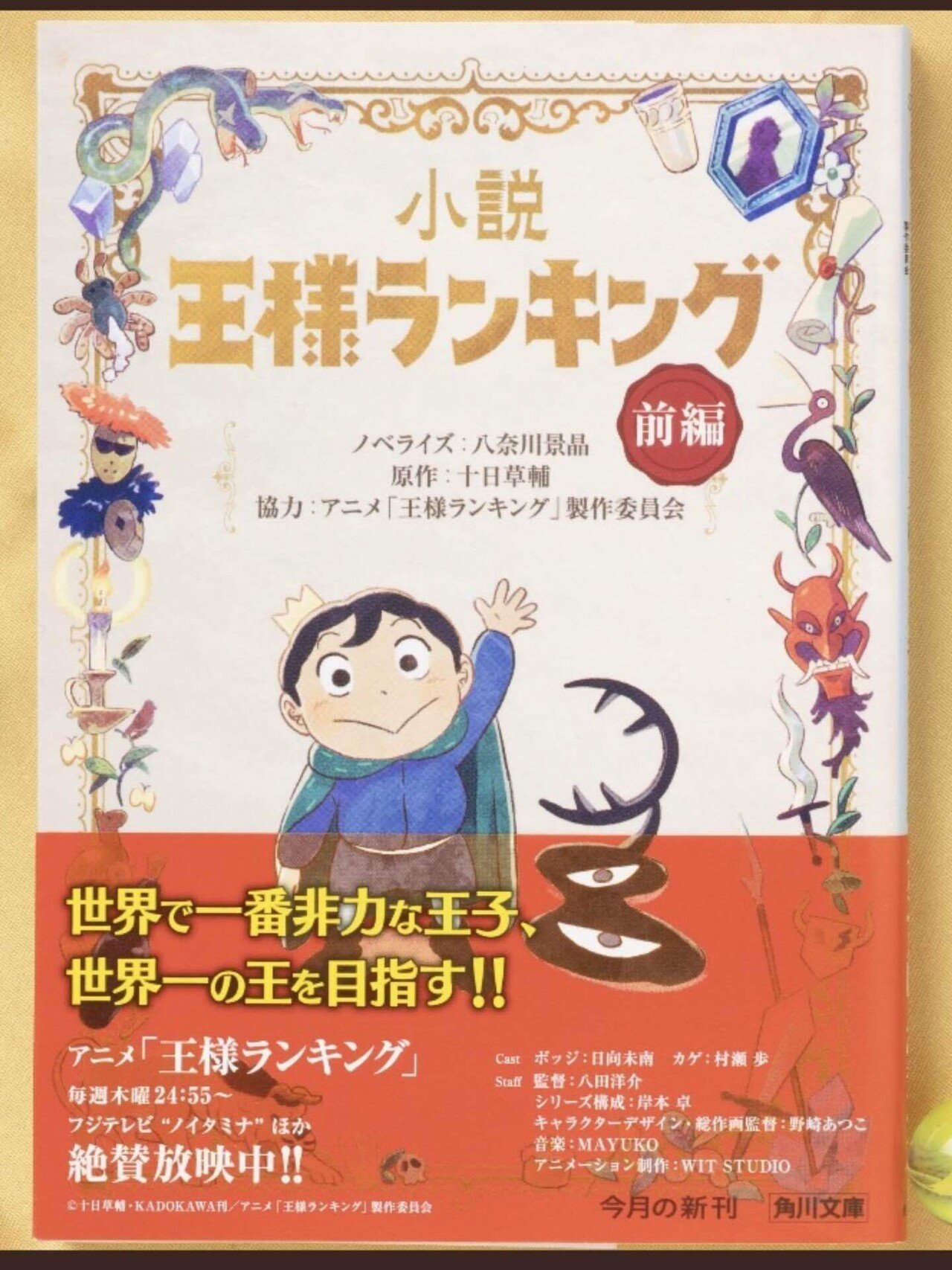 兄と弟 すわっち日記 Note
