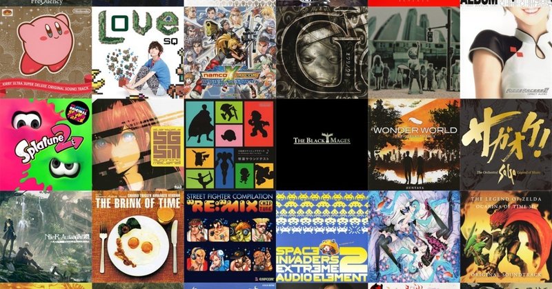 意外と奥が深いゲームサウンドトラックの世界 Azitarou Note 意外と奥が深いゲームサウンドトラックの世界 Azitarou Note