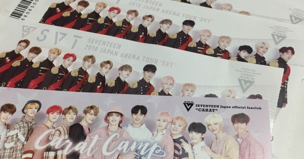 18 Svt ツアー名古屋覚書 Ecco Note 18 Svt ツアー名古屋覚書 Ecco Note