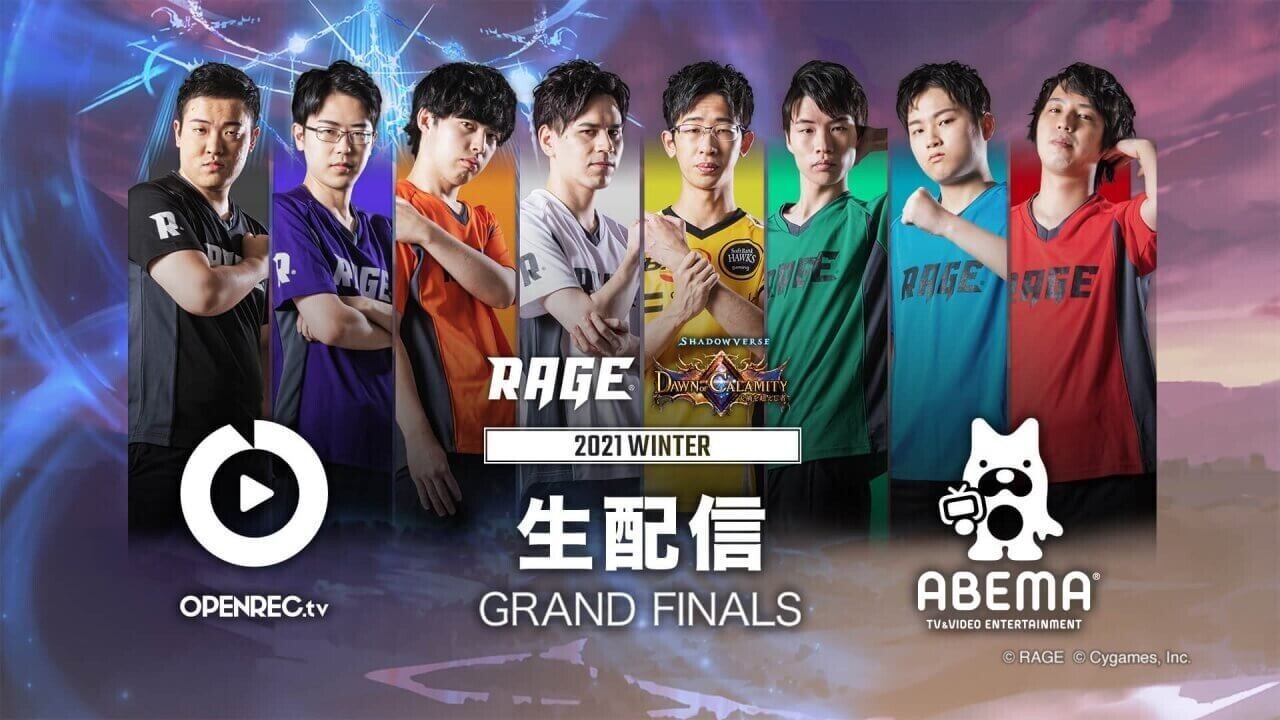 シャドバ Rageファイナリストになるために2年間傾倒して達成した話 メンバーシップ宣伝 Lvs Ryu Note シャドバ Rageファイナリストになるために2年間傾倒して達成した話 メンバーシップ宣伝 Lvs Ryu Note