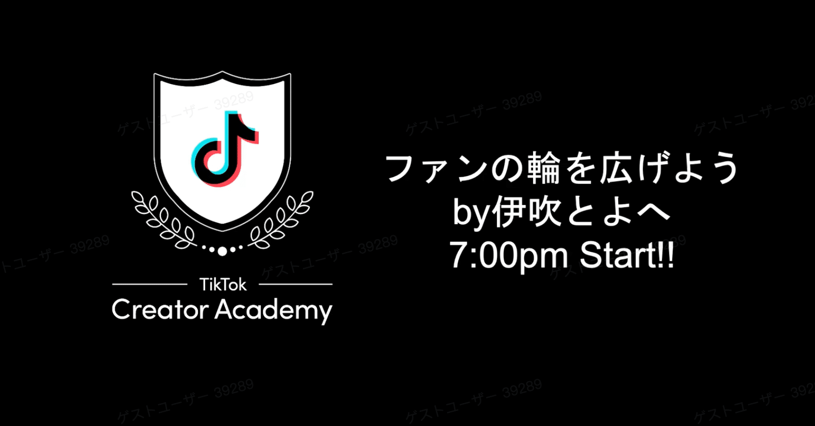 TikTokのフォロワー数が200万人を超える伊吹とよへさんが実践してきた