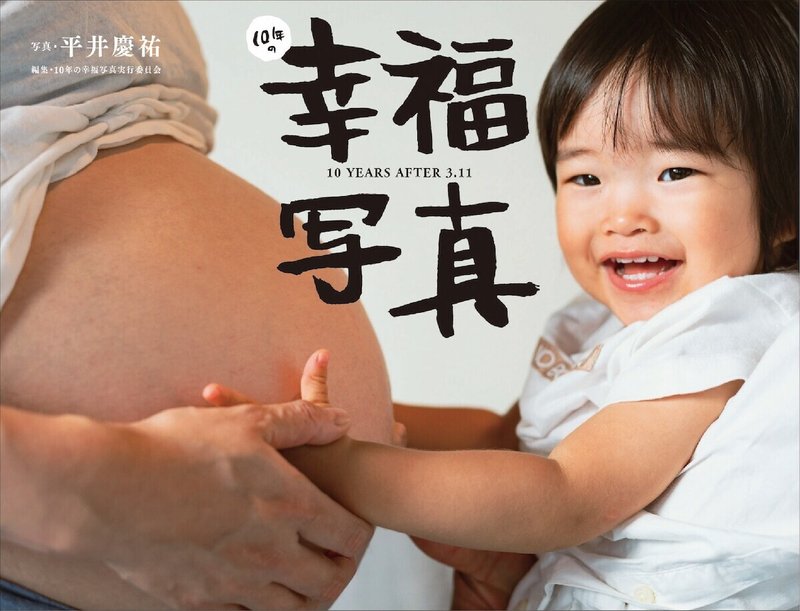 画像3を拡大表示