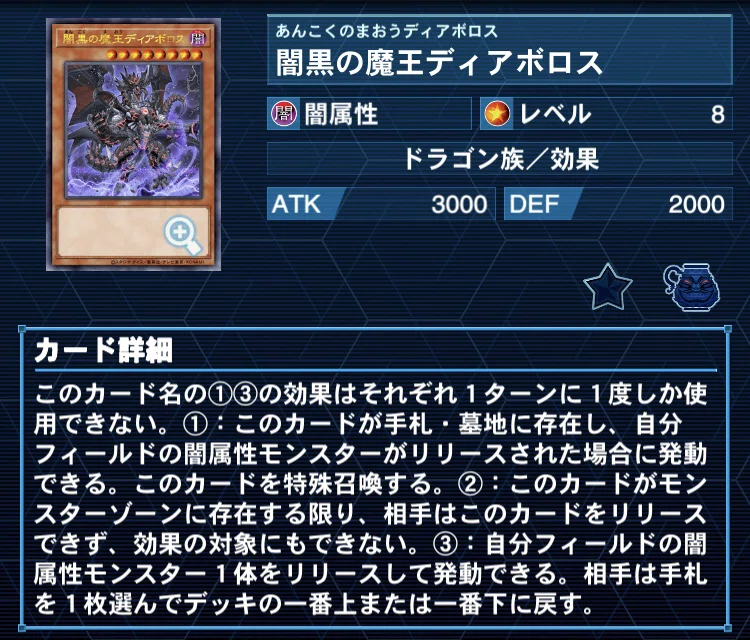 ピン採用の意味【遊戯王Advent Calendar 25日目昼】｜ミルガ