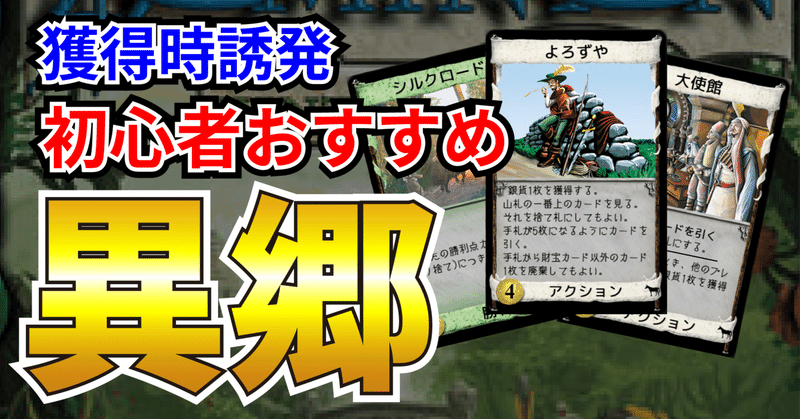 注文割引 早い者勝ち ドミニオン 繁栄 カードゲーム ボードゲーム その他 Www Sigweb Cl