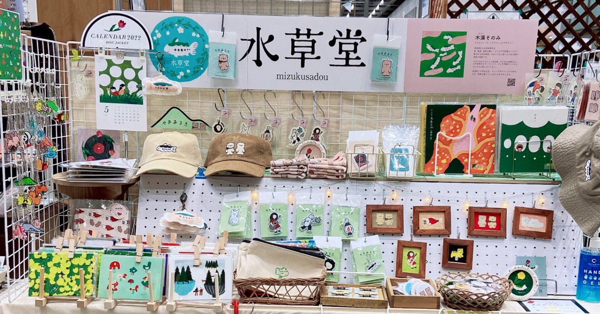 かっこわらい雑貨店 白目よしこ デザフェス限定 - 一般 - 一般 かっこわらい雑貨店 白目よしこ デザフェス限定 - 一般 - 一般