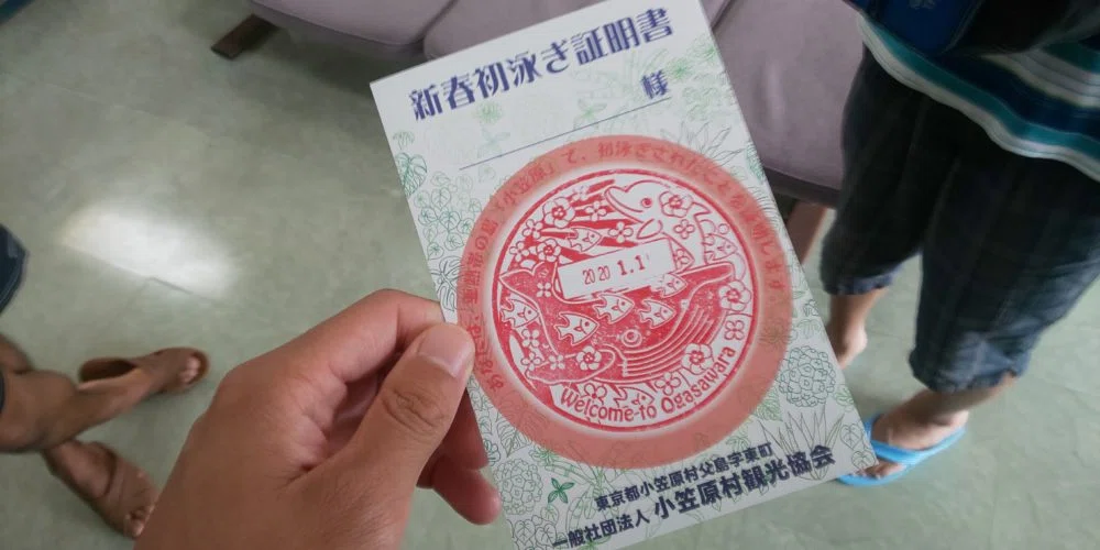 22年 沖縄で1番早い海開きを開催します 東京から3時間 沖縄南部観光局 非公認 Note