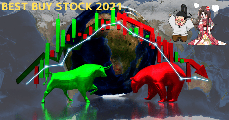 【#ベストバイストック2021】ZOOMという株が私の投資人生を変えた。〜今年一の破壊的ナンピン録〜