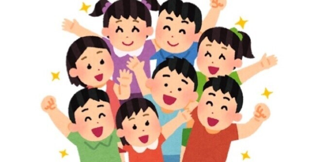 子どもの発達を促す 伝承遊び ゴム跳び ゴム段とび をやってみよう 自立した子どもに Part おうちでほいくえん Note 子どもの発達を促す 伝承遊び ゴム跳び ゴム段とび をやってみよう 自立した子どもに Part おうちでほいくえん Note
