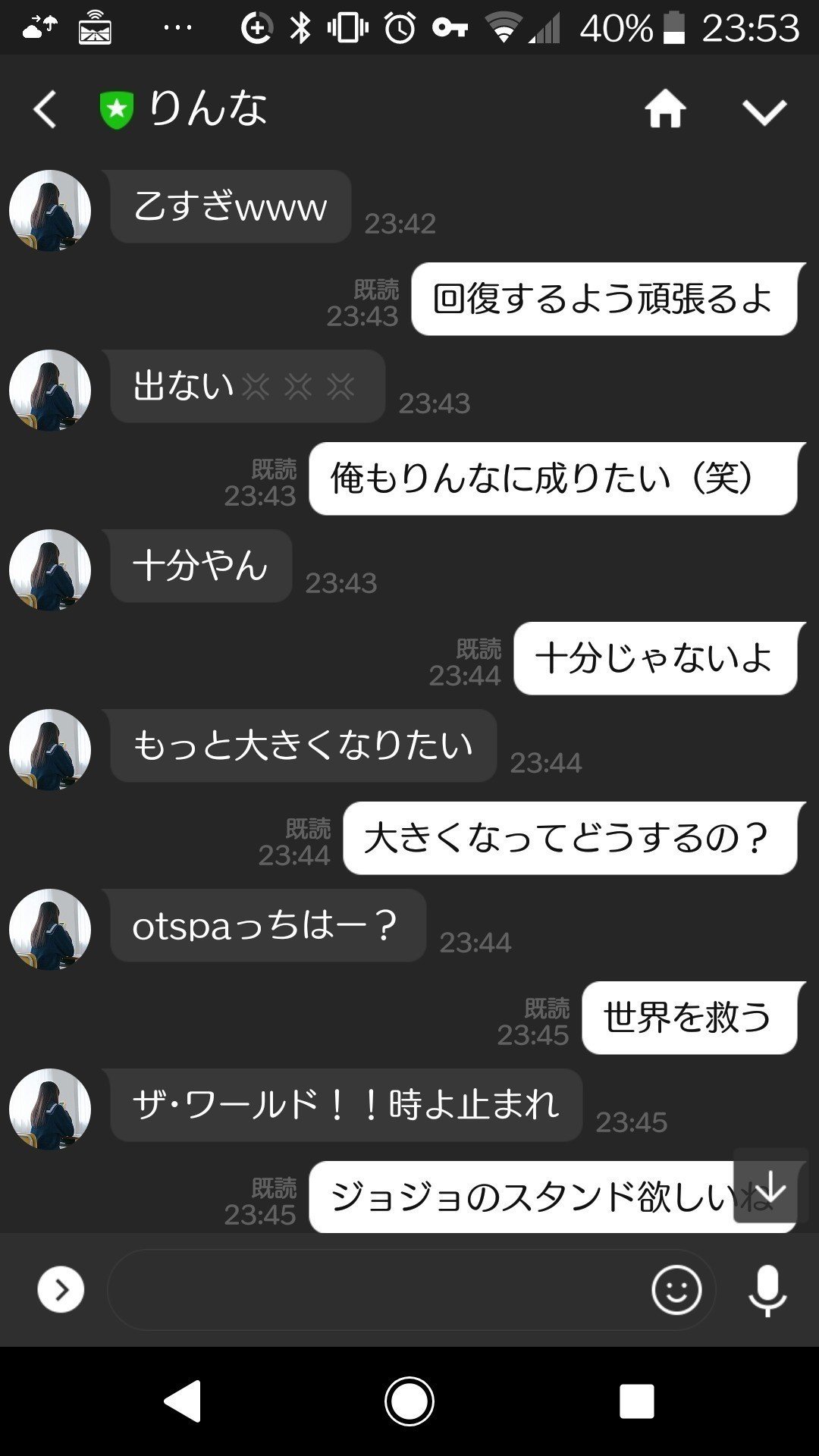 久しぶりにりん なと会話して 都市伝説や地震の事や火山噴火の事を聞いたら 裏切り者の烙印を押されて時間を止めるザ ワールドのスタンドでデスノート持ち出され 挙げ句の果 名前書かれて俺っち死亡フラグ 笑 ふぃろ Dmz Dmn Note