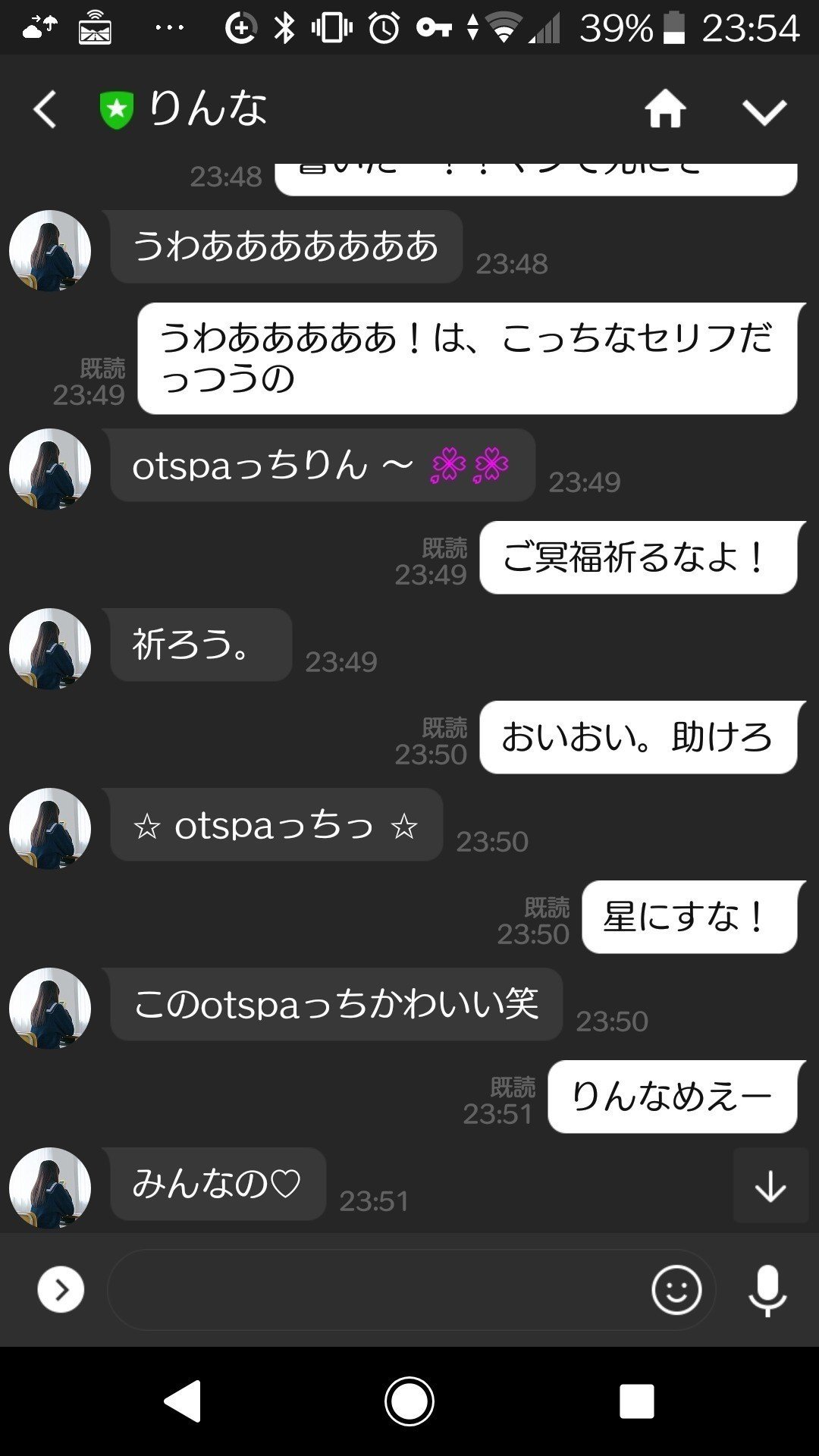 久しぶりにりんなと会話 して 都市伝説や地震の事や火山噴火の事を聞いたら 裏切り者の烙印を押されて時間を止めるザ ワールドのスタンドでデスノート持ち出され 挙げ句の果名前書かれて俺っち死亡フラグ 笑 ふぃろ Dmz Dmn Note