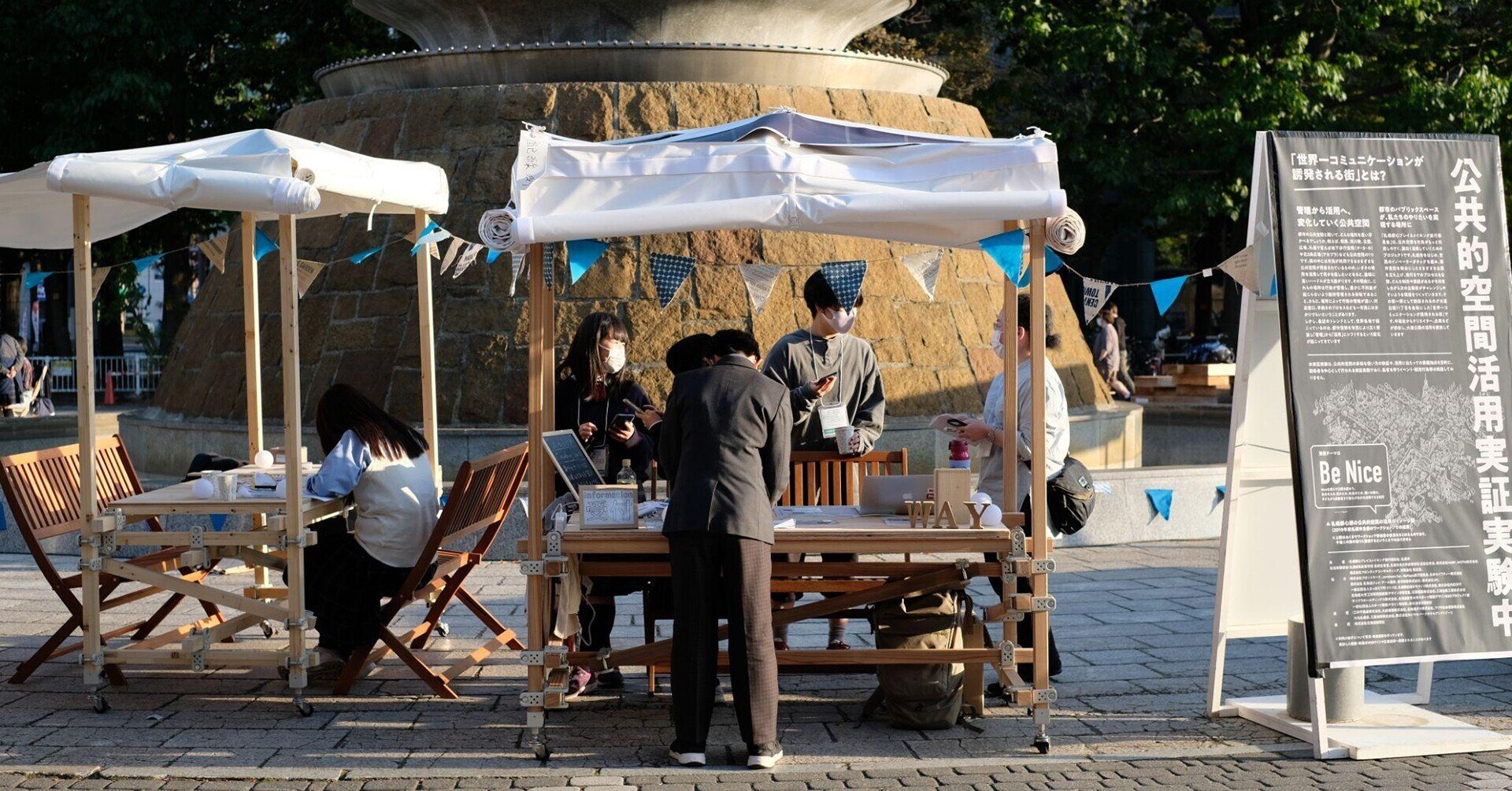 つな木 Challenge5 ― 札幌都心を使い尽くす！｜公共的空間 × つな木