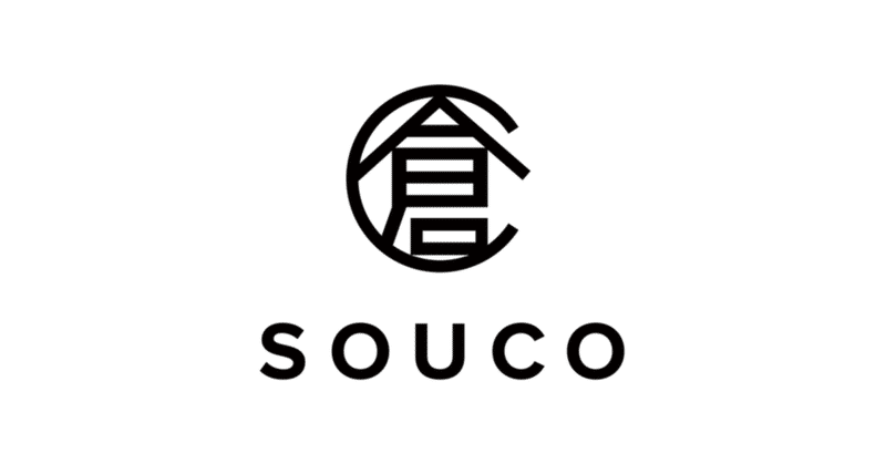 倉庫のシェアリングサービス『souco』を運営する物流スタートアップの株式会社soucoが、総額４億円の資金調達を完了