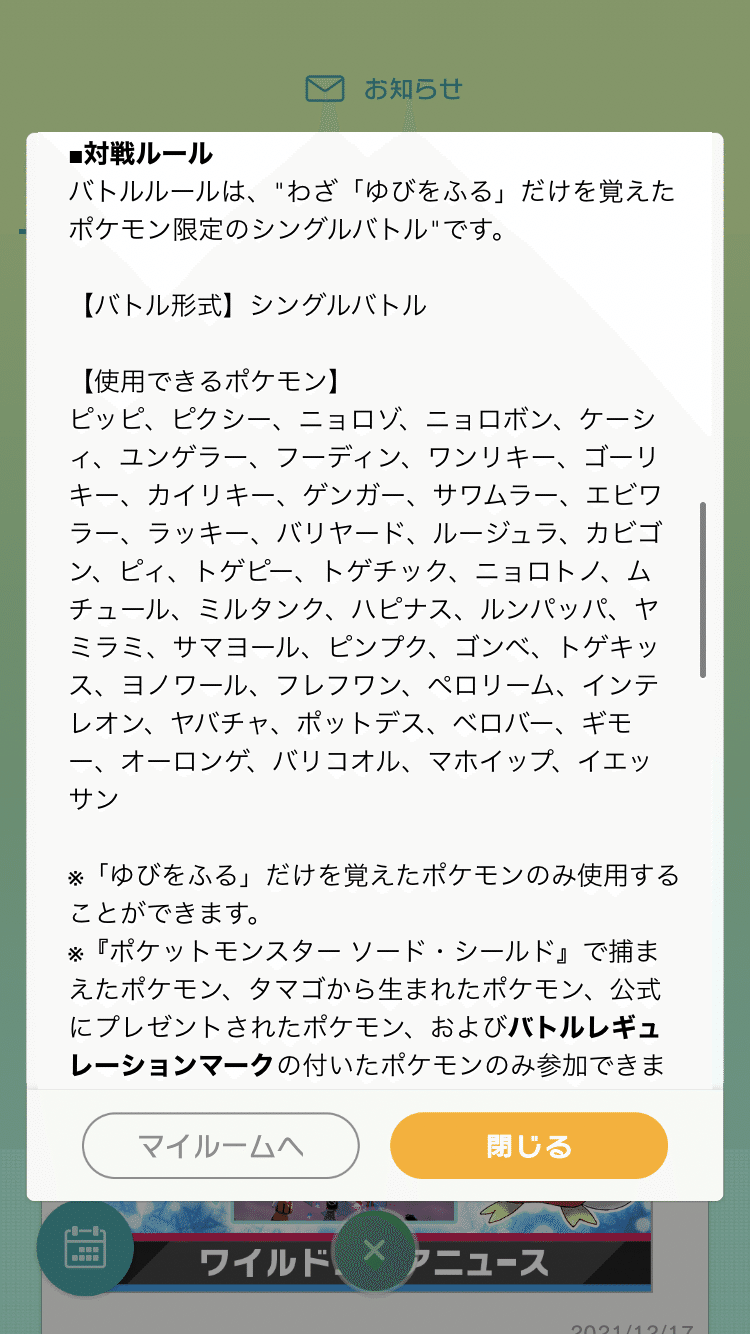 新年早々運ゲーを強いられているんだ インターネット大会 新春 おみくじバトル 開催 Garbage225 Note