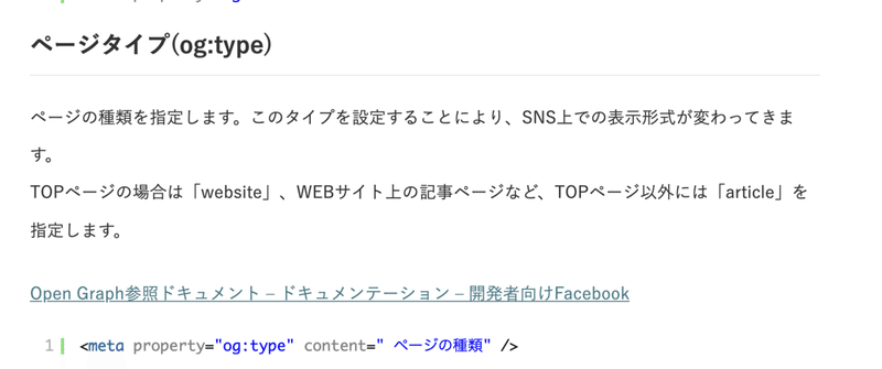 スクリーンショット 2021-12-23 18.07.36