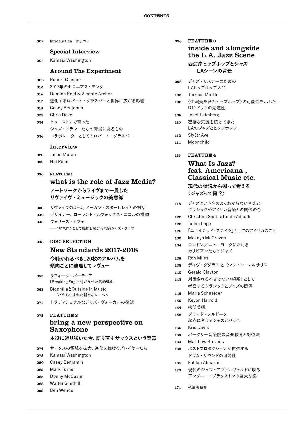 Jazz The New Chapter 5 序文 for Web｜柳樂光隆