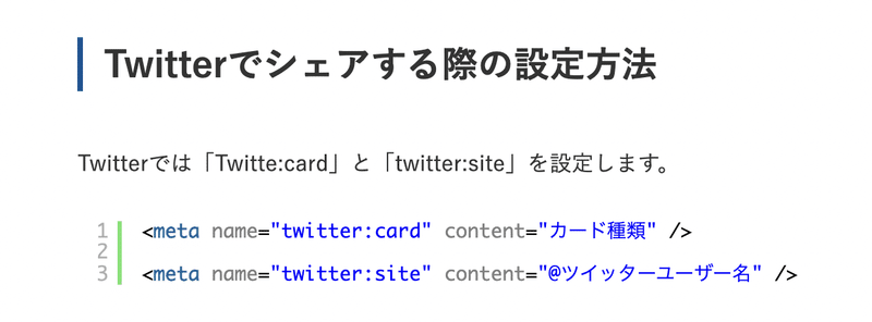 スクリーンショット 2021-12-23 18.22.30