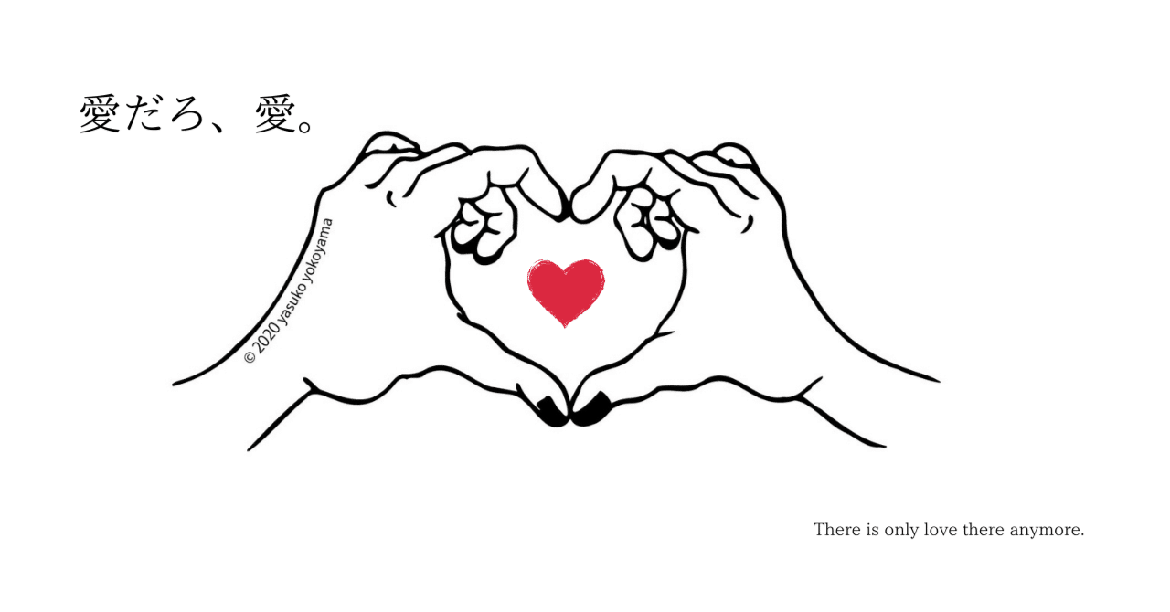 地方自治から進むサイレント・インベーションをリスクとして直視する