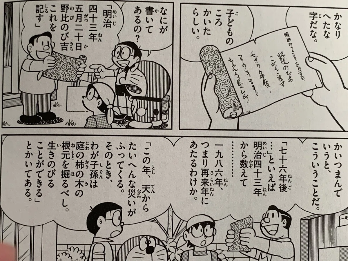 画像1
