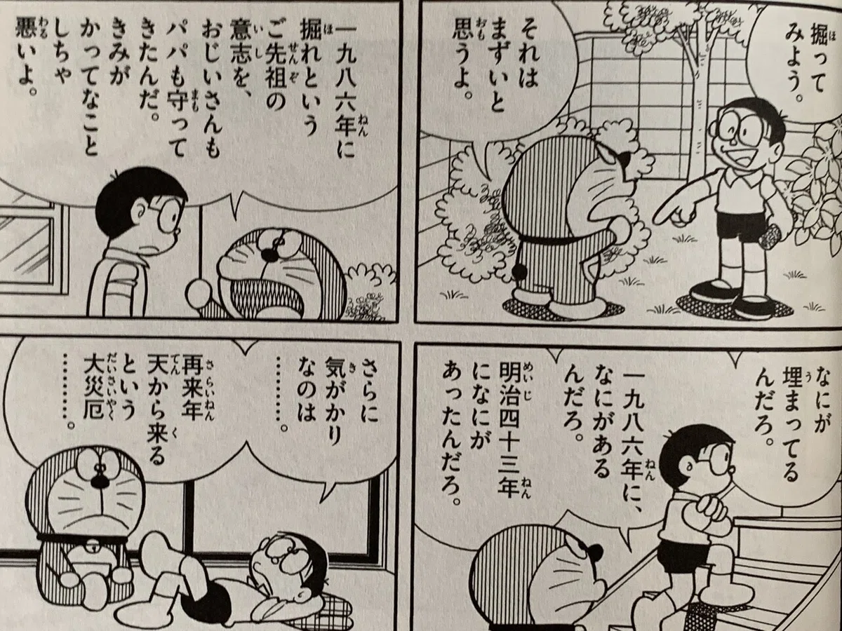 画像2