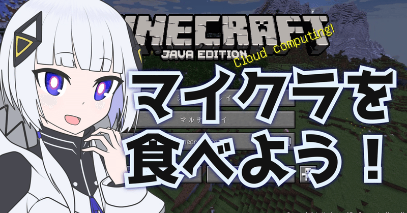 ボカロじゃない】Who is 可不(KAFU) 補足｜いぬいぬ｜note