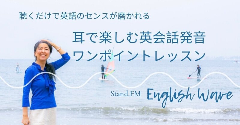 英語発音コーチひろみ Note