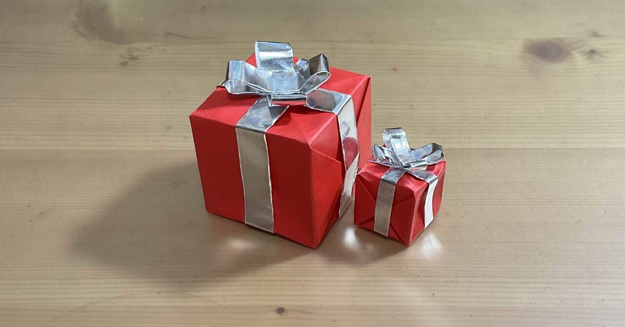 折り紙でプレゼントボックスを折ってみよう Origami Paper Present Box Folding ともすぅ折り紙 Note