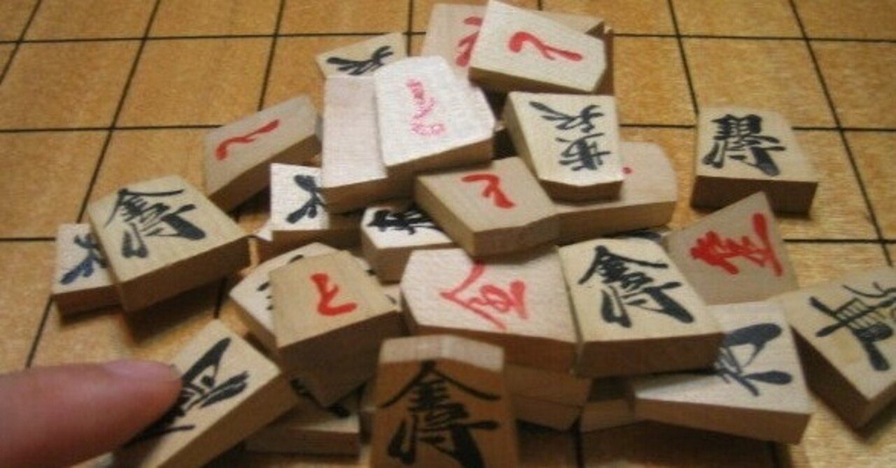 将棋崩し Shizu Note 将棋崩し Shizu Note