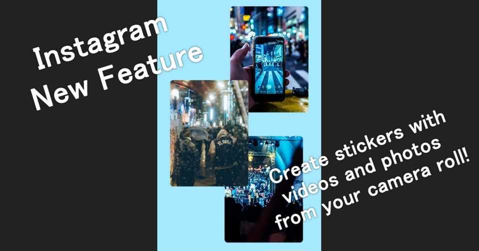 インスタグラム ストーリーで写真 動画のコラージュ可能に 一部ユーザー限定導入済みとのこと Instagram新機能2018 Koukichi T インスタ速報 ストックフォトグラファー Note
