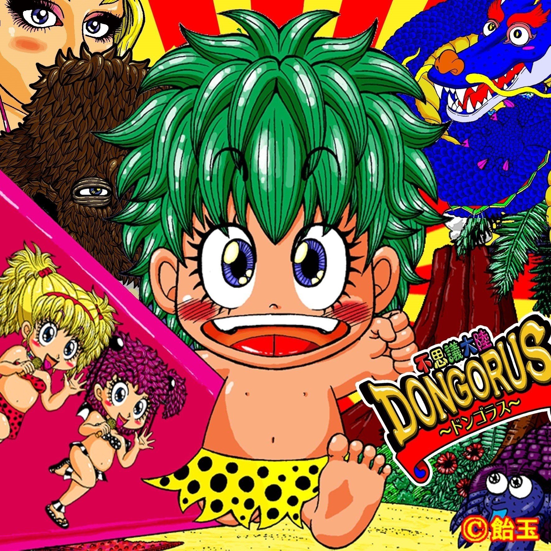 漫画の描き方 飴玉流 飴玉 Note