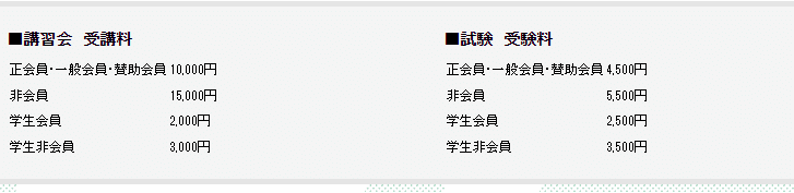 Vr技術者認定試験を受けた話 Lain Note Vr技術者認定試験を受けた話 Lain Note