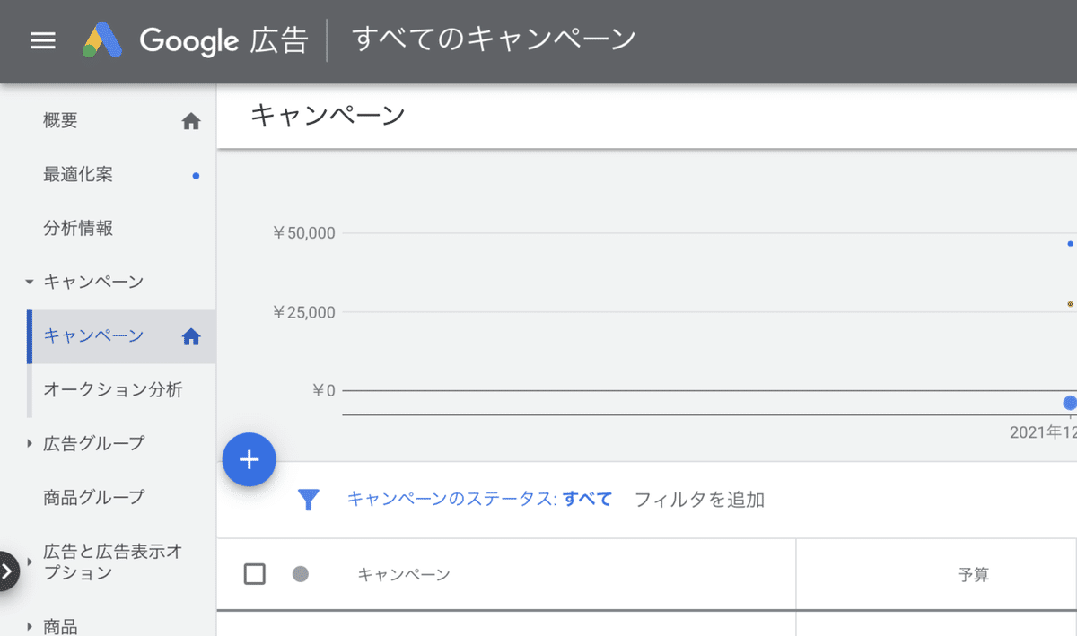 スクリーンショット 2021-12-23 22.50.49