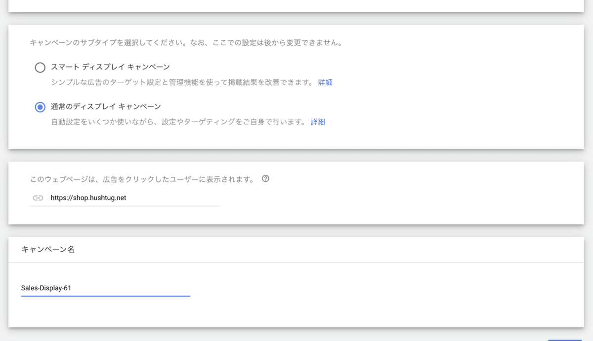 スクリーンショット 2021-12-23 22.51.50