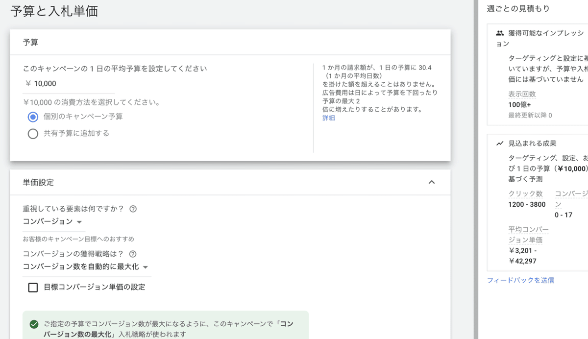 スクリーンショット 2021-12-23 22.57.06