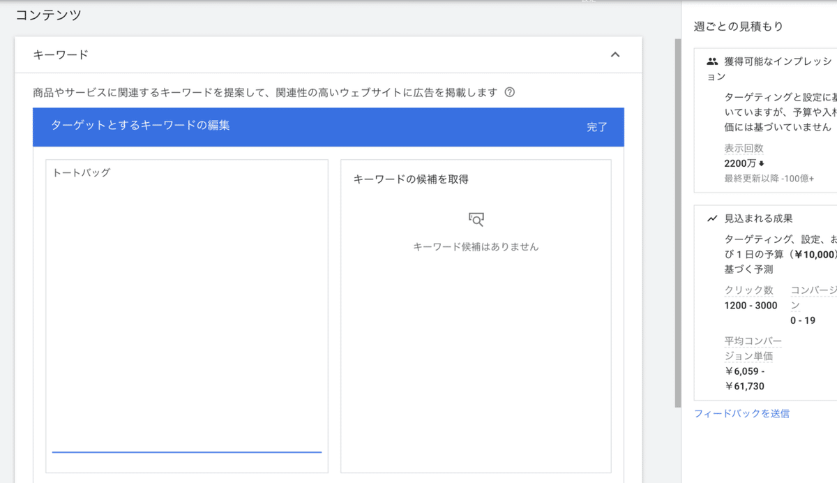 スクリーンショット 2021-12-23 22.58.05