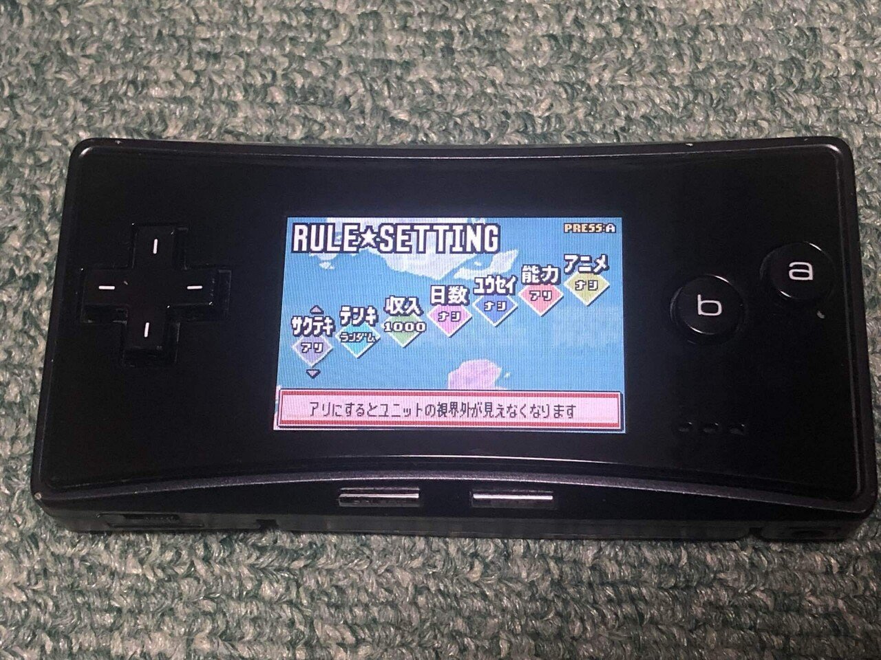 GBAゲーム レビュー］ゲームボーイウォーズアドバンス 1＋2