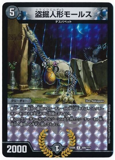 【美品】ギャラクテストシデンシーザー4枚※闇王ゼーロ4枚おまけ！セット 美品】ギャラクテストシデンシーザー4枚※闇王ゼーロ4枚おまけ