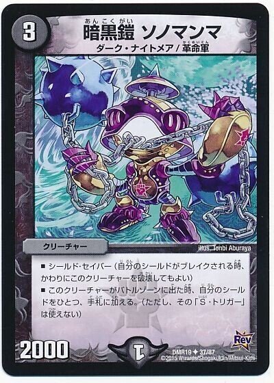 【美品】ギャラクテストシデンシーザー4枚※闇王ゼーロ4枚おまけ！セット 美品】ギャラクテストシデンシーザー4枚※闇王ゼーロ4枚おまけ