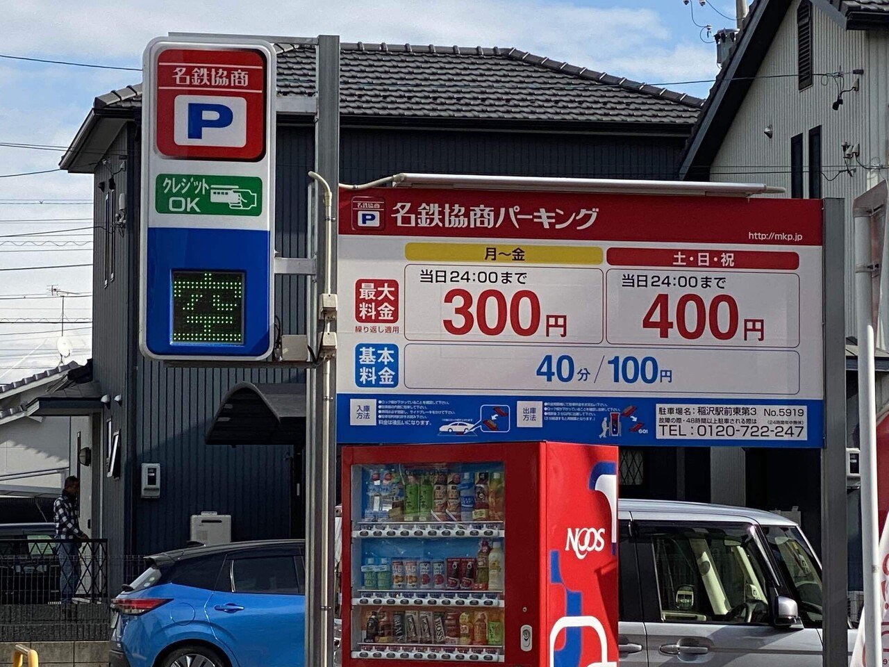 エントリオやばい Meer めーあ Note