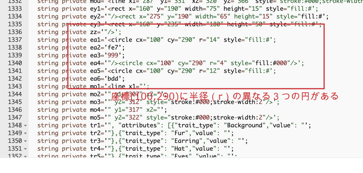 スクリーンショット 2021-12-24 7.32.34