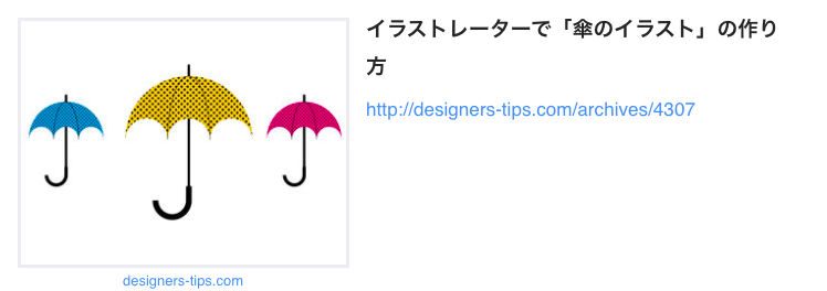 スクリーンショット 2021-12-23 12.54.10