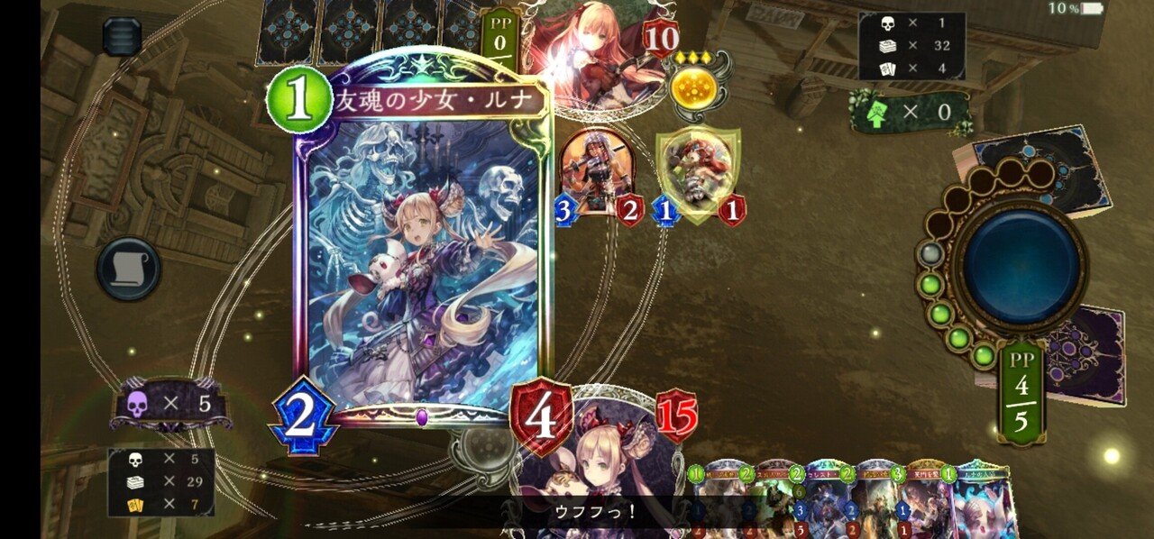 シャドバ プロが教える 勝てる設定集21年版 シャドウバース Shadowverse Lvs Ryu Note